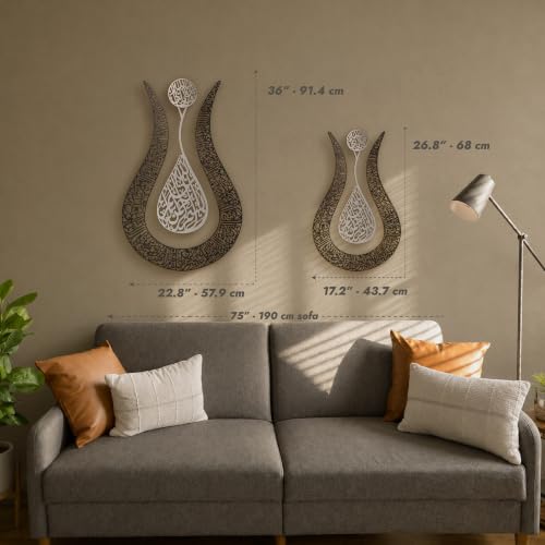 Ayatul Kursi Islamic Wall Art