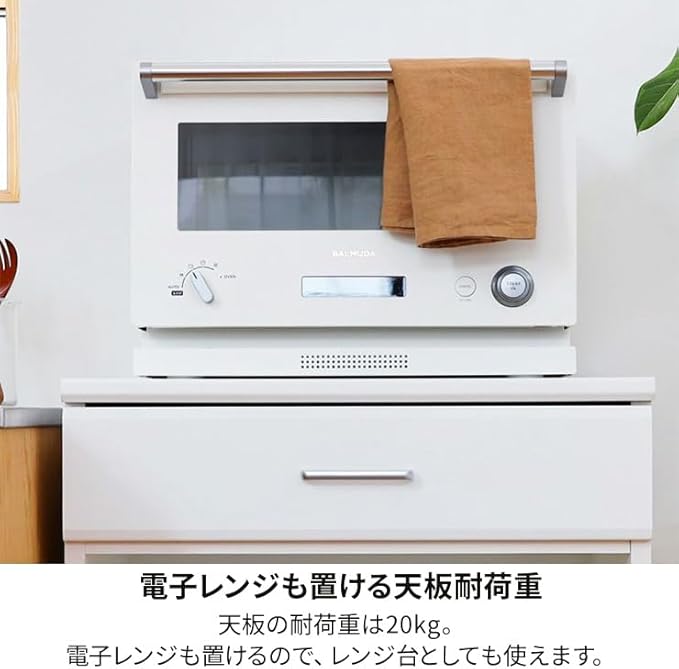 Shirai BRM-9060H WH Bearmo Trash Can Top Rack, Cooktop, White, Width 23.2 inches (58.6 cm), Height 35.6 inches (90.9 cm), Depth 16.5 inches (41.8 cm)