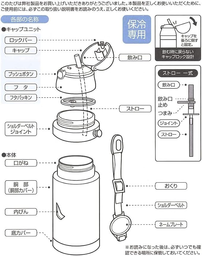 stainless children water bottle 380ml straw drinking 3D Hello Kitty snack time SSPV4