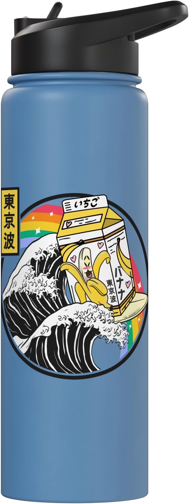 Banana Milk Carton Surfing Great Wave Kawaii Rainbow Anime Stainless Steel Insulated Water Bottle