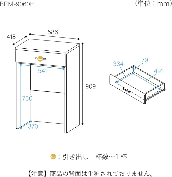 Shirai BRM-9060H WH Bearmo Trash Can Top Rack, Cooktop, White, Width 23.2 inches (58.6 cm), Height 35.6 inches (90.9 cm), Depth 16.5 inches (41.8 cm)