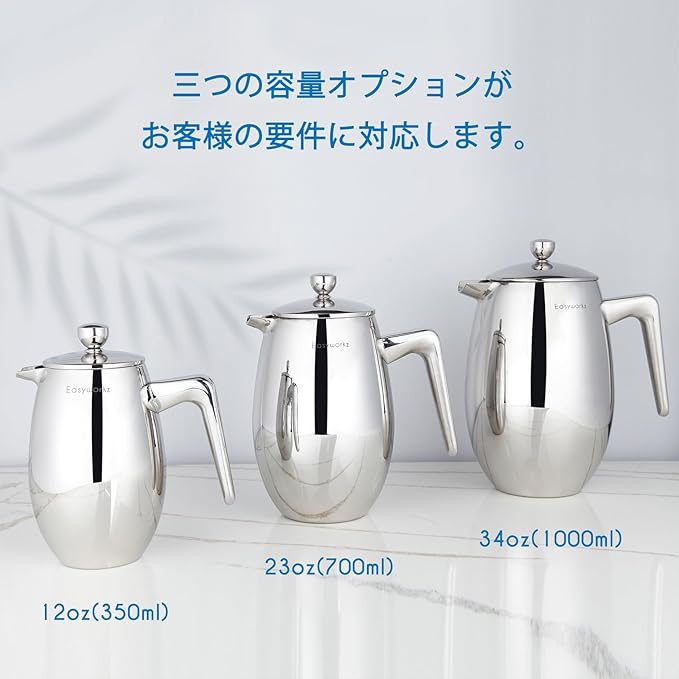 Easyworkz Nando French Press 34 oz Double Wall, Bundled with Retro Stainless Steel 10g Measuring Coffee Spoon, Silver