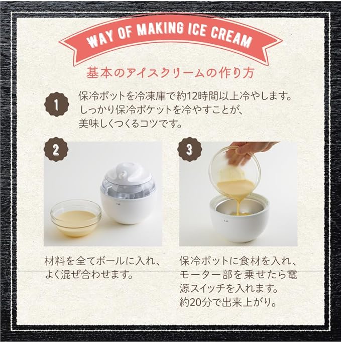 Kai House ice cream maker DL5929【Japan Domestic genuine products】